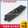 9065451213 Es Adecuado para Mercedes-Benz W90 6 Interruptor Regulador de Ventanilla Interruptor Maestro de Control Eléctrico de Ventanilla