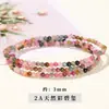 Jingde Jewelry Pulsera Multicolor de Turmalina Natural con Múltiples Círculos Pulsera de Turmalina Arcoíris de Color Degradado Tres Círculos Fabricante de Regalos Venta al por Mayor