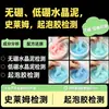 Análisis de Componentes de Materia Prima de Pegamento para Slime Sin Boro Agente de Reticulación Restauración de Fórmula Análisis Térmico DSC Pruebas de Componentes