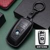 Juego especial de llaves BMW serie 3 serie 5 m2 cuero 525 hoja serie 6 coche GT z3 carcasa serie x1x4x5Q7 paquete de 8 I3