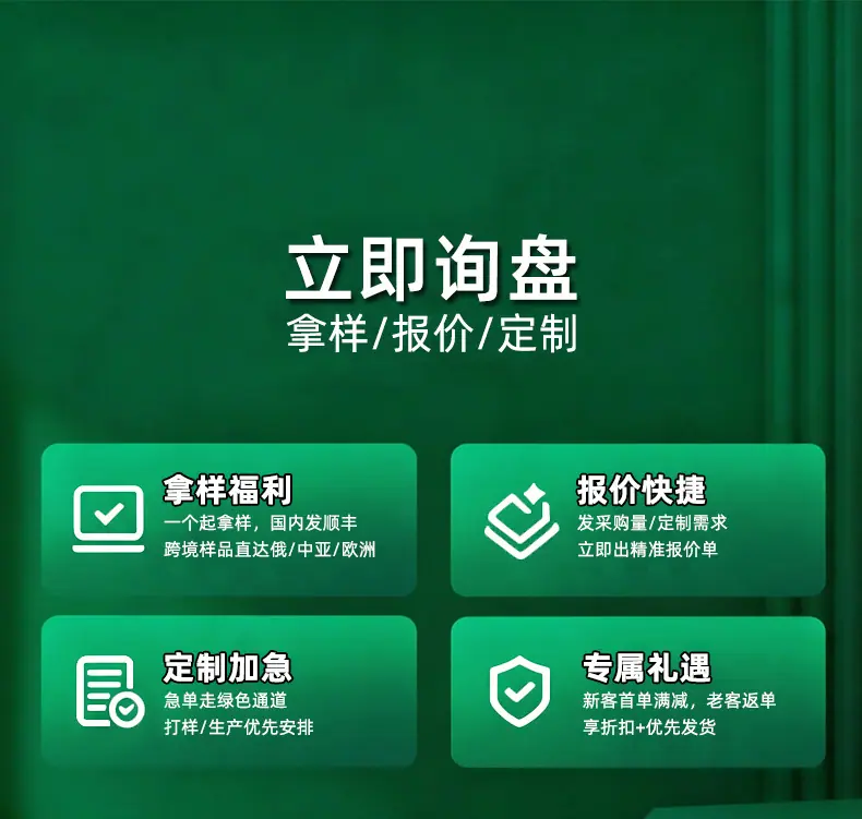 声磁珠宝标签2（最终定稿）_09