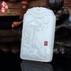 Trabajo fino jade blanco afgano talla por computadora juego de marca de jade sello rojo cuadrado colgante grande cabeza plana Buda Guanyin Dragón