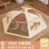 Novo Modelo 2025 Cobertura de Comida para Uso Doméstico, Cobertura de Mesa Dobrável para Alimentos, Anti-Mosca e à Prova de Poeira, com Estrutura de Aço Espessada para Sobras