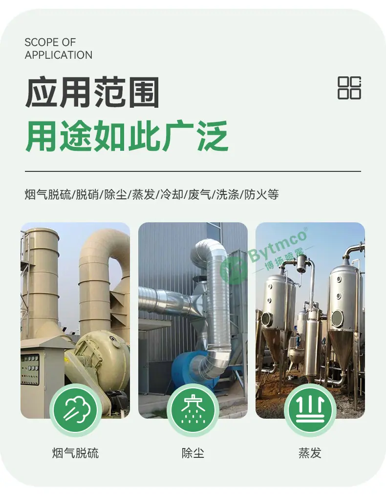 详情页_08.jpg