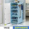 Gabinete de Zapatos Sencillo para el Hogar Económico Estante para Zapatos Multicapa Gran Capacidad Artefacto de Almacenamiento a Prueba de Polvo Interior Bonito Entrada