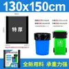 Bolsa de Basura Transfronteriza Comercial Grande Engrosada Extra Grande Barril Exterior Saneamiento Catering Propiedad Hotel Boca Plana Negra
