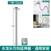Extensor de bico à prova de respingos para torneira, conector externo universal rotativo e ajustável para cozinha com aumento de pressão e tubo de saída de água estendido