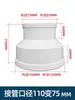 Conector reductor tubo de ventilación tubo de chimenea PVC reductor concéntrico excéntrico tamaño anillo reductor de cabeza 150 100 75
