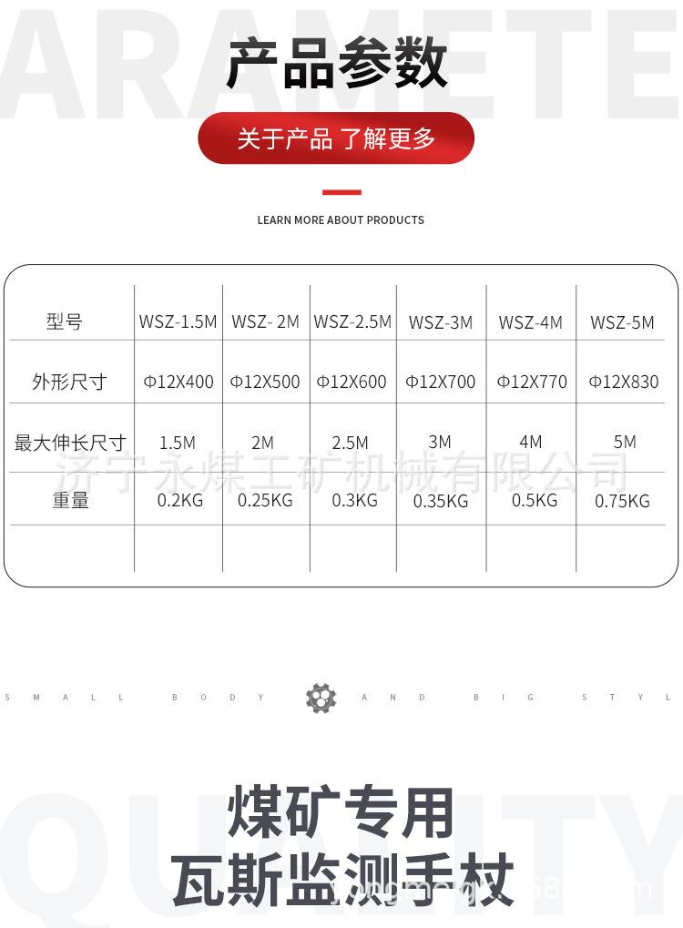 详情页_02.png
