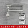 Grifo Plegable Extendido de Pared Estufa de Cocina Fregadero Mopa Giratoria Universal Giratorio Telescópico Acero Inoxidable Frío Único