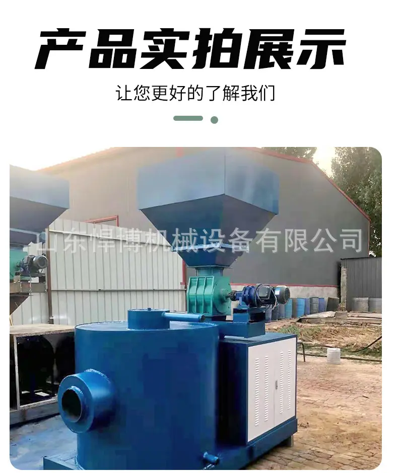 生物质燃烧机---详情_06.jpg