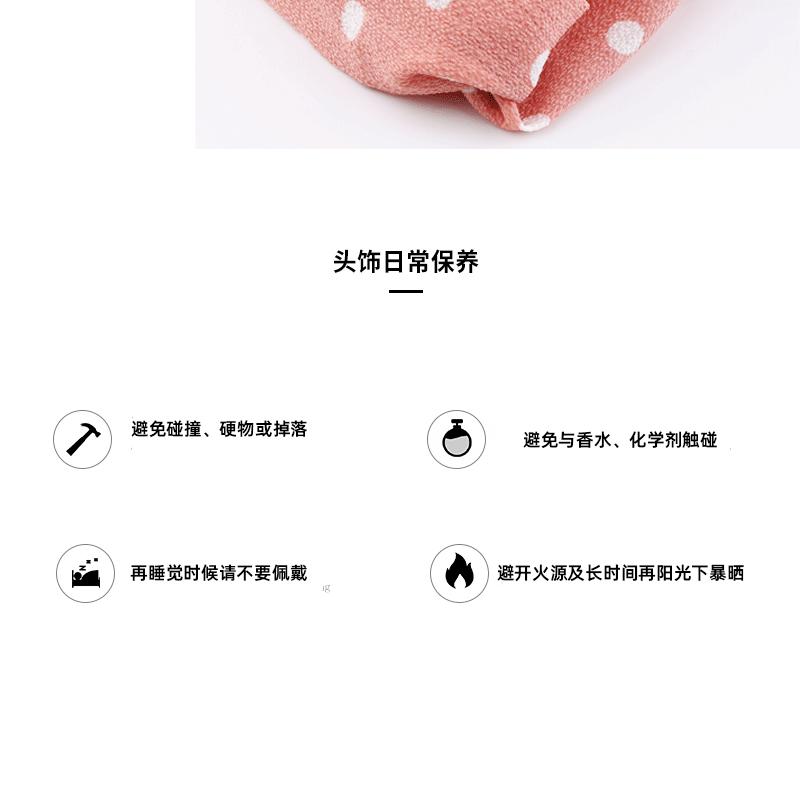 波点纽扣发带_20.gif