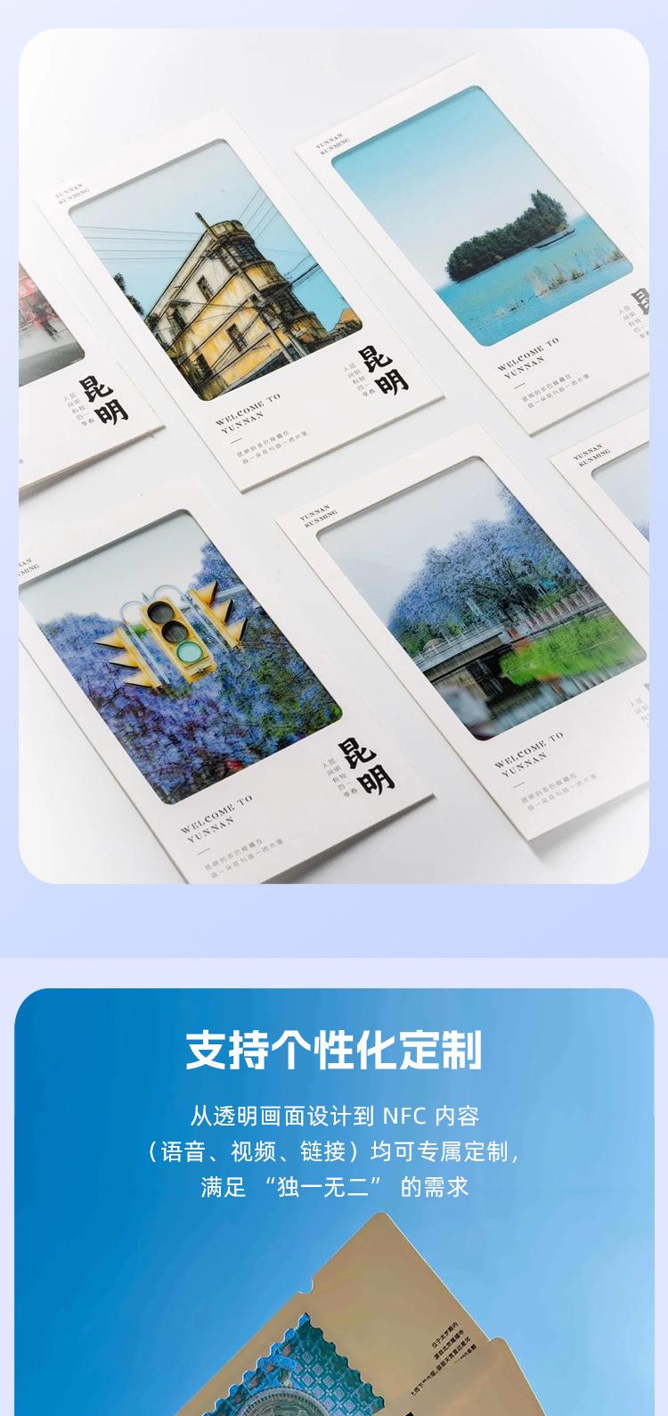透卡明信片详情_07.jpg