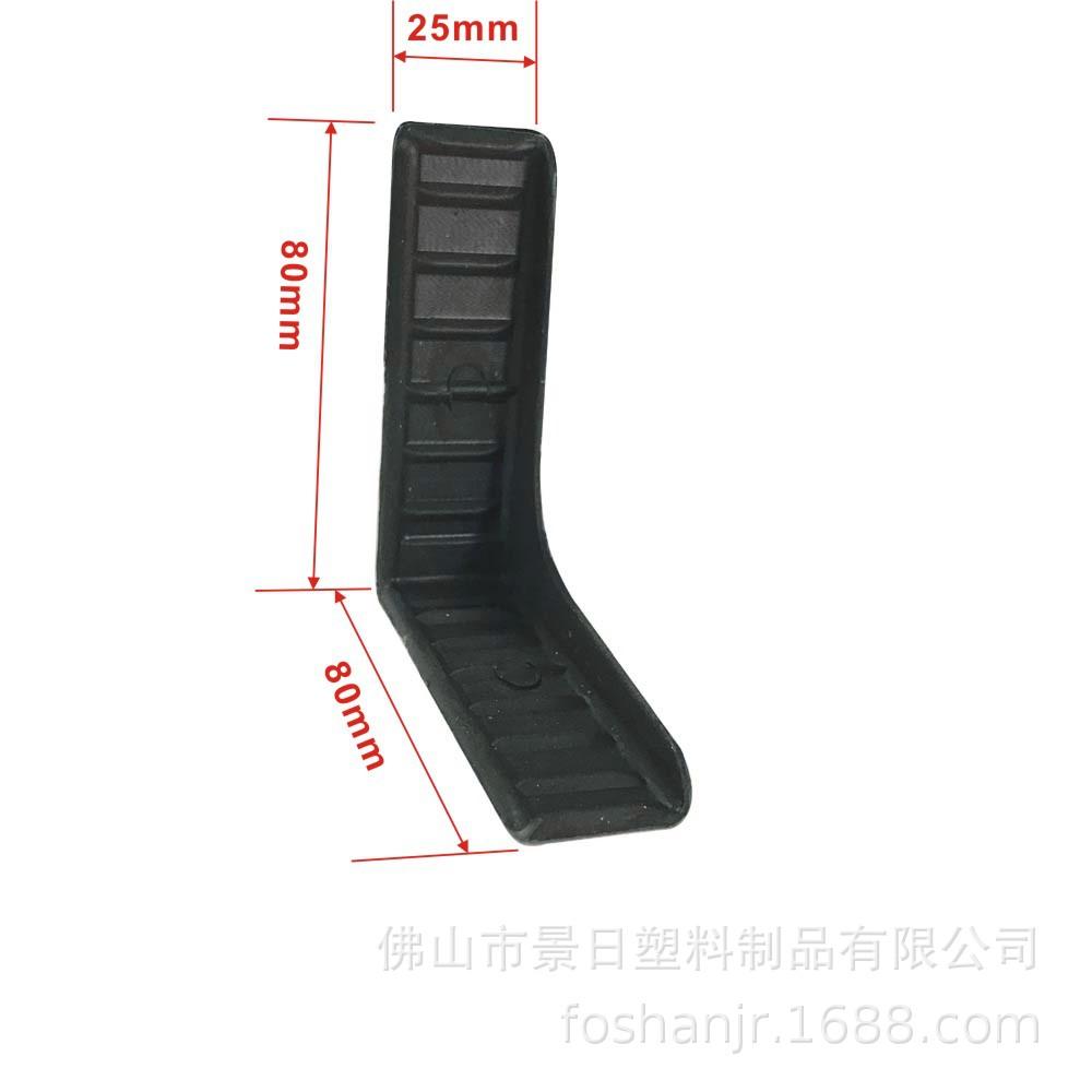 80x25半包角.jpg