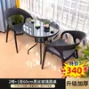 Conjunto de Mesa e Cadeiras para Exterior para Lazer no Pátio, Varanda ao Ar Livre, Terraço Externo, Varanda, Mesa de Centro de Rattan, Conjunto de Três Peças de Cadeiras de Rattan