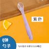 Cuchara de silicona para bebé al por mayor vajilla infantil cuchara de silicona líquida cuchara complementaria cuchara para alimentación cuchara de entrenamiento para bebé