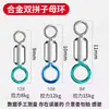 Anillo de dos colores en forma de 8 Giratorio en forma de 8 Pesca Accesorios pequeños Conector Fuerza de tracción fuerte Equipo de pesca Suministros de pesca Señuelo