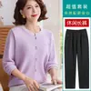 [100% Lyocell] Suéter de punto de otoño para madres, conjunto base elegante y versátil para mujeres de mediana edad y mayores