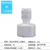 Conector rápido purificador de agua 2 puntos 3 puntos conversión máquina de agua pura accesorios tubería de agua conector rápido roscado al por mayor válvula de bola de tres vías