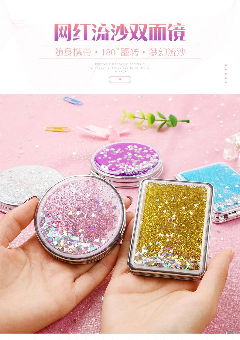 流沙镜子第一套_01.jpg