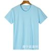 Camiseta de manga corta para niños 2024 algodón puro niños y niñas color liso básica cuello redondo camiseta ropa de clase ropa para actividades al por mayor