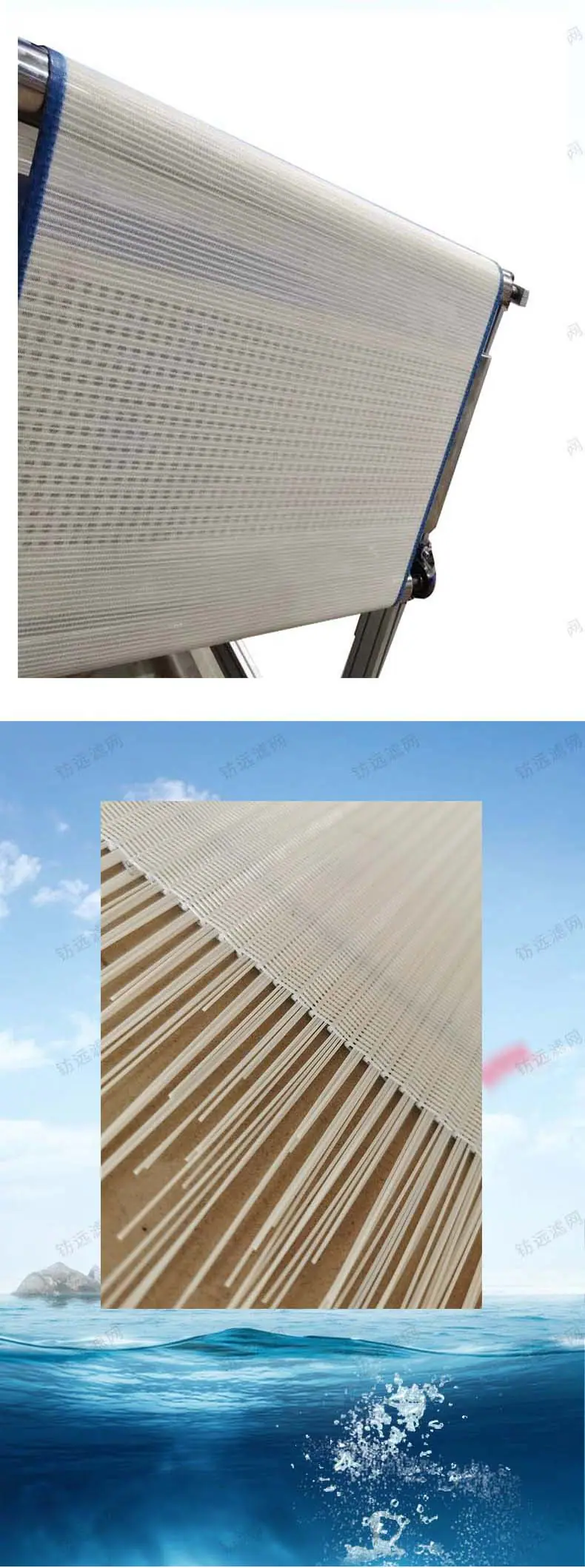 聚酯网7
