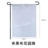 Amazon 12*18in Bandera Blanca Pura para Exteriores Poliéster Pongee Bandera de Jardín en Blanco para Bricolaje Bandera Festiva