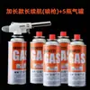 Cabello quemado pelo de cerdo quemado cartucho quemador de gas para antorcha encendedor antorcha de cocina antorcha antorcha cilindro de gas butano
