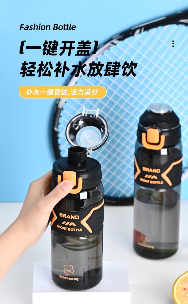 灵广水杯7_03.jpg
