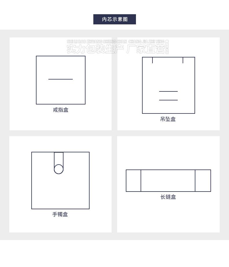 详情页_05.jpg