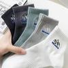 Meias Zhuji Primavera e Outono Meias Esportivas Masculinas Meias de Algodão Meias de Cano Médio Masculinas e Femininas Desodorantes Absorventes de Suor Meias de Basquete Meias Longas Atacado