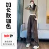 Foto real de los nuevos pantalones de trabajo de algodón lavado para mujer, otoño 2026, de pierna ancha con puño, pantalones deportivos de doble uso para mujer