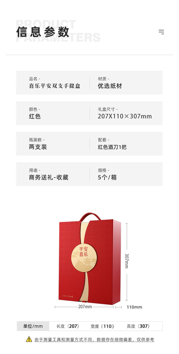 详情页-拷贝_06.jpg