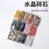 Venta al por mayor de Virutas de Cristal Natural, Cristal Blanco, Amatista, Fluorita Amarilla, Cristal Rosa, Cristal en Bruto, Piedras para Difusor de Aromaterapia