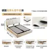Tongyu Especial Ultra Fino de Cabeceira para Apartamento Pequeno Estilo Creme Quarto Principal Duplo Estofado Caixa Alta Deslizante Elétrico Armazenamento Cama de Couro