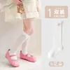 Calcetines de encaje finos de verano para niños, falda tutú con lazo, jacquard dulce, nuevo estilo, calcetines hasta la mitad de la pantorrilla para niñas, modernos