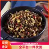 Prato Colorido de Pimenta da Vovó, Acompanhamento Pronto para Comer, Feito com Ingredientes Frescos, Perfeito para Misturar com Arroz, Macarrão ou como Acompanhamento
