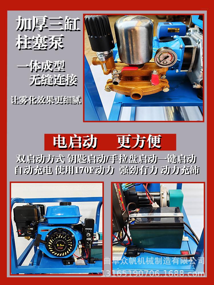 汽油卷管打药机