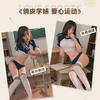 Deseo puro uniforme de estudiante seducción uniforme de marinero uniforme de porrista conjunto de dos piezas ropa interior sexy split fútbol bebé