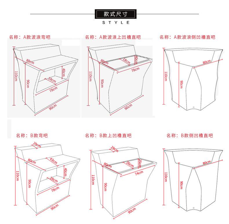 大吧台_07
