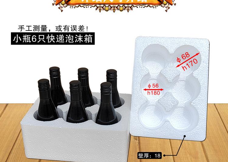 红酒全系描述_03.jpg