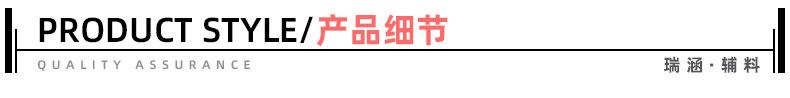 2月25号手缝扣金属_06.jpg