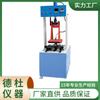 Máquina de Moldagem de Amostras de Sulcamento Hidráulico LHCX-1