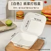 Caja para Hamburguesa Picnic Caja Biodegradable Ecológica Caja de Empaque Desechable Caja para Hornear en Casa Caja para Almuerzo Empaque para Hamburguesa