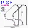 Pasamanos de piscina de acero inoxidable 304, pasamanos subacuático, pedales engrosados, escalera de agua
