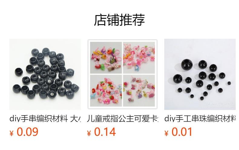 No se puede hacer clic en la vista previa. Después de publicar, puedes hacer clic para ir a la página del producto correspondiente.