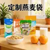 Bolsa Personalizada para Alimentos de Avena Bolsa de Embalaje para Fruta Cereal Bolsa de Plástico de Papel Aluminio Bolsa para Nueces Auto-Sostenible Auto-Sellable Sellado de Ocho Lados
