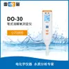 Medidor de Oxígeno Disuelto Tipo Pluma Portátil Medidor DO Detector de Contenido de Oxígeno para Acuicultura Estanques de Peces Do-30