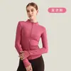 Jaqueta Esportiva de Secagem Rápida para Outono Feminina, Gola Alta, Corte Justo, Top de Yoga com Toque Nude, Roupa de Fitness Justa, Jaqueta de Yoga