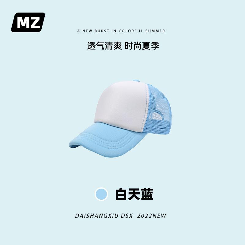 白天蓝